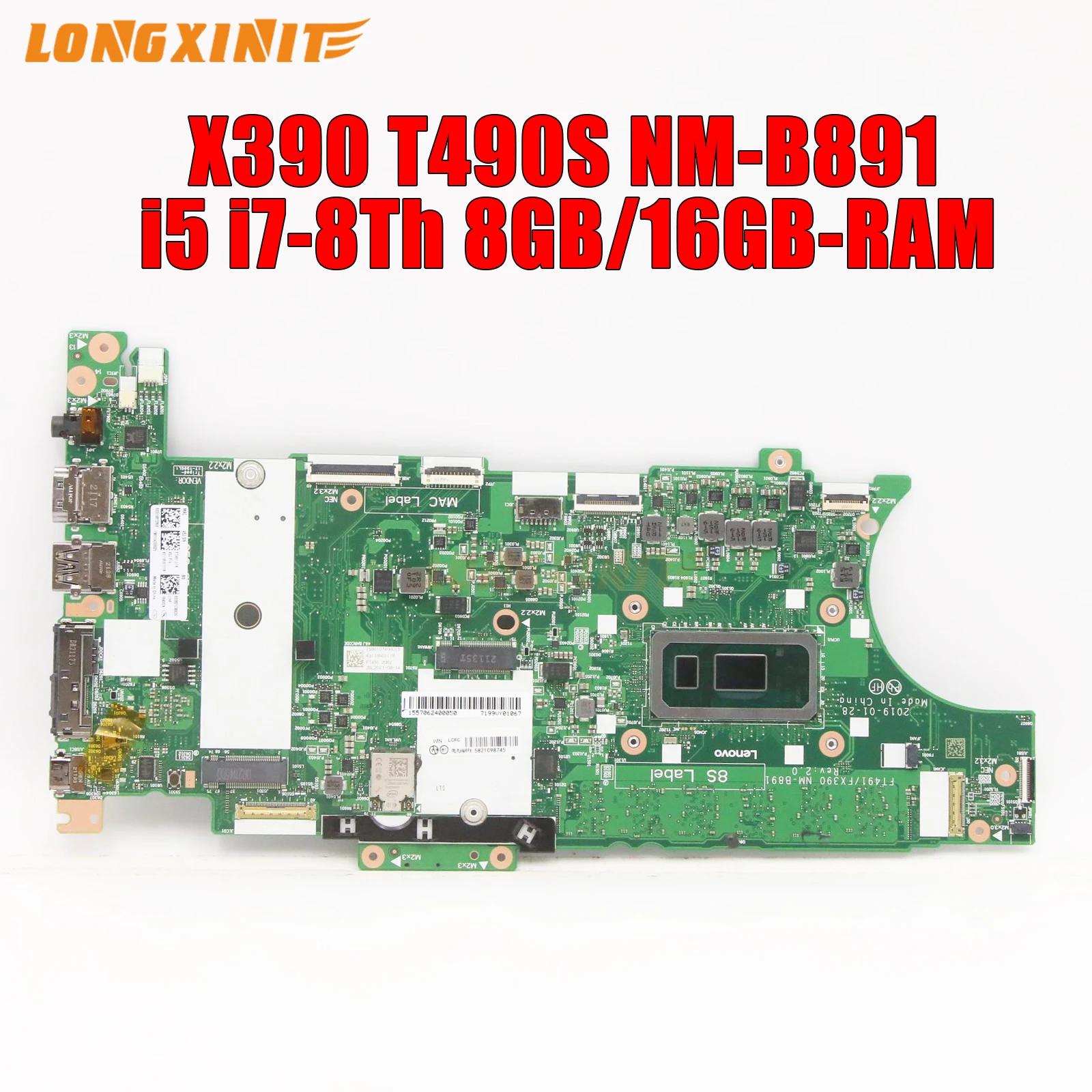 Lenovo ThinkPad X390 T490S Ʈ   NM-B891, CPU : i5-8265U 8365U i7-8565U 8665U8GB/16GB-RAM 100% ׽Ʈ OK